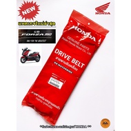 Genuine Belt From The Center 1 HONDA FORZA350 ADV350 23100-K1B-T02