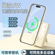 3C-certified power bank with magnetic wireless charging and built-in cable3C认证充电宝磁吸无线充自带线超级快充超大容量便携移