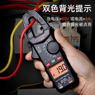 HABOTEST HABOTEST HT200A/B Pocket Clamp Meter Electrician Ammeter Portable Digital Multimeter Clamp 
