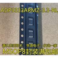 5 Piece ADP3333 ADP3333ARMZ-3.3 L20 MSOP-8 chip IC