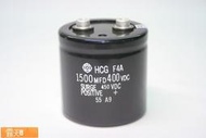 Posilap 日立 電容 HCGF4A 1500MFD 400VDC 1500uF 400V 黑色電解電容  露天市集