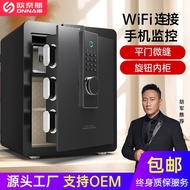 Safe Box Anti-Theft Password Storage Box Mini Office Small Safe Onais All-Steel WIFI Small Household