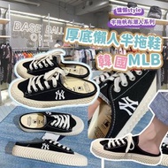 預訂12月中-【韓國 MLB 厚底懶人半拖鞋】