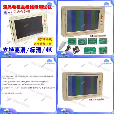 TV160 7th Gen LCD TV Mainboard Tester LVDS to HDMI Converter for TV Maintenance Repair Tool for TV r