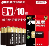 Shuanglu 9V Alkaline Battery Multimeter Microphone Square Battery 6LR61 Stacking Battery 6F22 Genuin