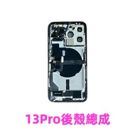 For iPhone13Pro Original Disassembled Full Housing Assembly With Internal Parts