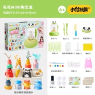 Childrens DIY Electric Pottery Machine Soft Clay