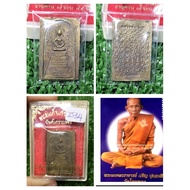 somdej 
师傅: LP CHERN

庙名: WAT KOK THONG

佛历: 2534

