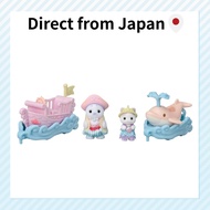 Sylvanian Families Amusement Park 【 Amusement Park Ride Set - Boat & Dolphin 】