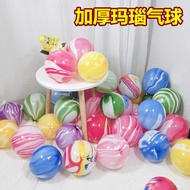Cloud Cloud Agate Party Supplies Wedding Room Decoration Latex Balloons 1 Pack