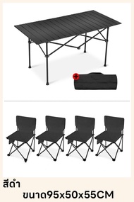 โต๊ะพับได้ โต๊ะพับอลูมิเนียม โต๊ะอเนกประสงค์ โต๊ะแคมป์ปิ้ง แบบพกพา พกพาสะดวก Folding Table 95*55*50C
