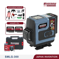 รับประกัน 1 ปี MASARU รวมเครื่องวัดระดับเลเซอร์ เลเซอร์ รุ่น SMLG-300 / SMLG-305 / SMLG-310 / SMLG-3