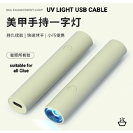 UV LIGHT USB CHARGEABLE easy bring UV light suitable for all UV gel