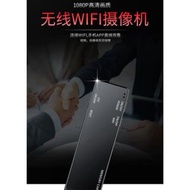 網絡錄音攝像頭 1080P高清智能會議記錄儀手機WIFI遠程監控攝像機