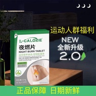 Take a photo of Sanchang Jiping YUINYOES NIGHT-BURN 2.0 vers拍一发三昌济平YUINYOES NIGHT-BURN 2.0版夜燃片12片/盒6