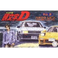 FUJIMI : 1/24 TOYOTA LEVIN AE86 LEVIN AKYAMA WATARU Initial D