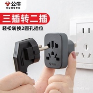 Two Turn Row 2 Pin Two Turn Three Hole Power Plug Conversion Socket Adapter Plug Converter Round Hol