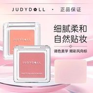 Judydoll Judydoll Monochrome Blush Apricot High Gloss Repairing Matte Expansion Color Shrink 06 Apri