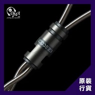 Effect Audio CODE 23 耳機升級線