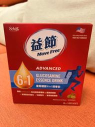 MOVE FREE益節 葡萄糖胺六合一精華飲 25毫升 X 30包  1449元—可超商取貨付款
