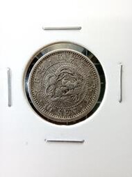 亞洲 日本 1906年(明治39年) 日本龍銀 10錢銀幣-最後一年關門幣、龍面漂亮好品 (5)