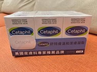 Cetaphil 舒特膚 溫和潔膚凝脂乳一組127g*9入    999元--可超取付款