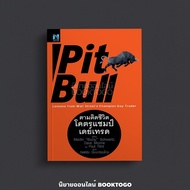 (พร้อมส่ง) ตามติดชีวิตโคตรแชมป์เดย์เทรด Pit Bull Martin Schwartz NSIX