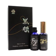 Astree BF-黑膜 10H兩年期石墨烯陶瓷車漆鍍膜套組 10H鍍膜 台灣製 SGS認證 GRAPHENE CERAMIC COATING - GRAPHENE INFUSED CERAMIC C