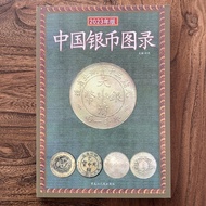 Chinese Silver Coin Catalog Ancient Coin Big Collection Silver Coin Collection and Appreciation Silver Dollar Appraisal and Collection Books