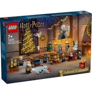 LEGO 76438 2024 Advent Calendar | LEGO Harry Potter