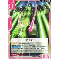 Gamow - Newtype Rising (GD01) - Japanese Version