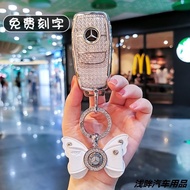 Mercedes benz Key Cover GLA200 E300L C260L A200L GLC300 GLB220 GLE350 car keychain car key cover car