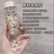 Elizabeth Arden 雅頓啵啵膠60粒