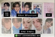 straykids小卡 skz小卡
