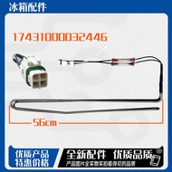 Suitable for Midea Refrigerator Cream Heating Tube BCD-523/477/509/469/505/515 Cream Heater