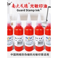 Nanda Gothic Photosensitive Stamping Oil Red 100ml Large Bottle Stamping Pad Special Oil Stamping Pa