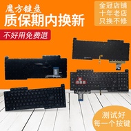 Suitable for ASUS ASUS Plus Moba 5R G17 G713 G733/QY/QM Gun God 6/5 Keyboard Q QE RX