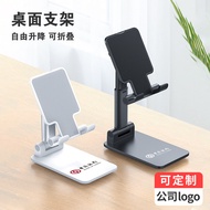 AT-🎇Mobile Phone Stand Desktop Folding Retractable Mobile Phone Holder Portable Tablet Stand Lazy Printable Advertising