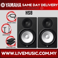 Yamaha HS8 8 inch Powered Studio Monitor Speaker With Desktop Monitor Stand, And Cable - Black / Whi
