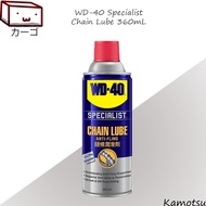 WD40/WD-40 Specialist Chain Lube 360mL [Kamotsu]