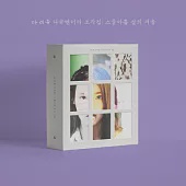 李知恩 IU - DOCUMENTARY [SCULPTURE COLLECTION:WINTER OF 29 YEARS OLD] 紀錄片‘碎片集：29歲的冬天‘ (韓國進口版) DVD+BD+CD