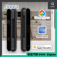 Aqara - 智能門鎖 D100 Zigbee 指紋 PIN碼 臨時密碼 NFC 機械鑰匙 門鈴 手機App 遠程解鎖 兒童鎖