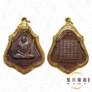 龍婆貴2521三期朗焉自身