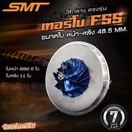 ไส้กลางเทอร์โบ F55 SMT ไส้กลาง ขนาด 48.5 มม. ใบหน้าบิลเลต 6 ใบ ใบหลัง 11 ใบ เทอร์โบf55