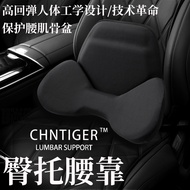 Hip Support Lumbar Support Lumbar Cushion Backrest Cushion Lumbar Cushion exgel Lumbar Support Lumba