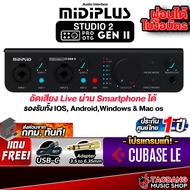 Midiplus Studio 2 Pro OTG Gen II ออดิโออินเตอร์เฟส Midiplus Audio Interface - เต่าแดง Black