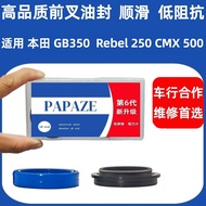 Suitable for Honda GB350/Rebel250/Rebel500/CMX500 Front Fork Oil Seal Front Shock Absorption Oil Sea