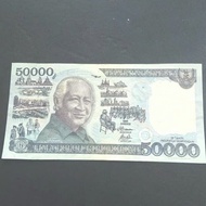 Uang kertas kuno 50000 Rupiah Soeharto Uang Lama 50 Ribu Suharto