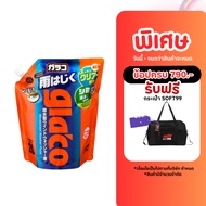GLACO Glass Coating For Windshield Washer Fluid 2 000 ml.