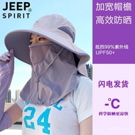 FSQT People love itJEEPSun Protection Hat Face Cover Neck Protection Uv Protection Sun Hat Female Summer Mask Neck Prote